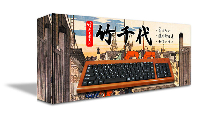 リンクス、竹で作られたWindows日本語キーボード「竹千代」を発売