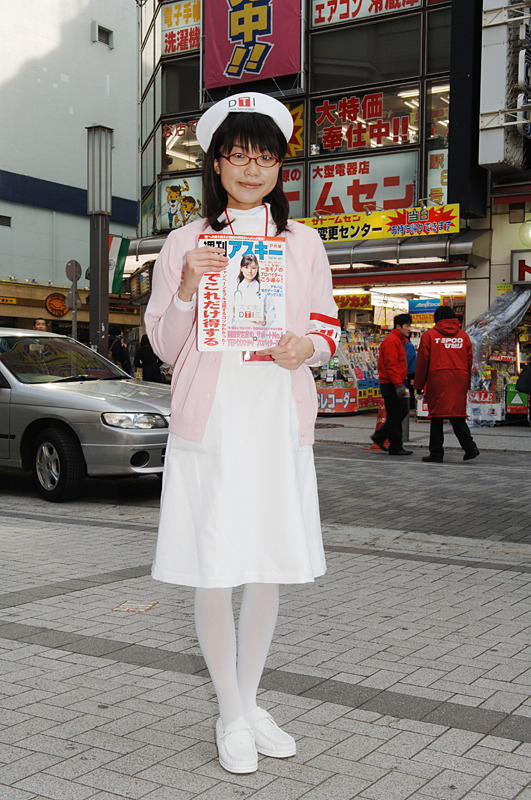 ナース姿のメガネ娘たちが秋葉原に出現！　DTIのTEPCOひかり入会キャンペーンをPR