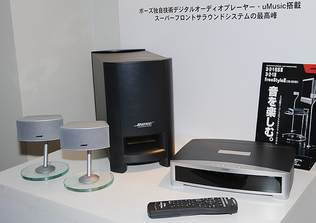 ボーズ、フロントサラウンドシリーズの最高級モデル、音楽ホームシアター「3・2・1 GSX」