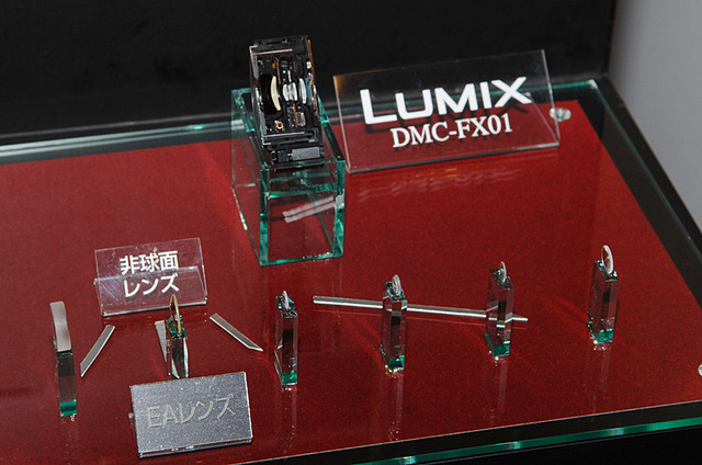 松下、広角28mmの3.6倍ズームと手ブレ補正搭載の薄型デジカメ「LUMIX DMC-FX01」　ISO1,600対応