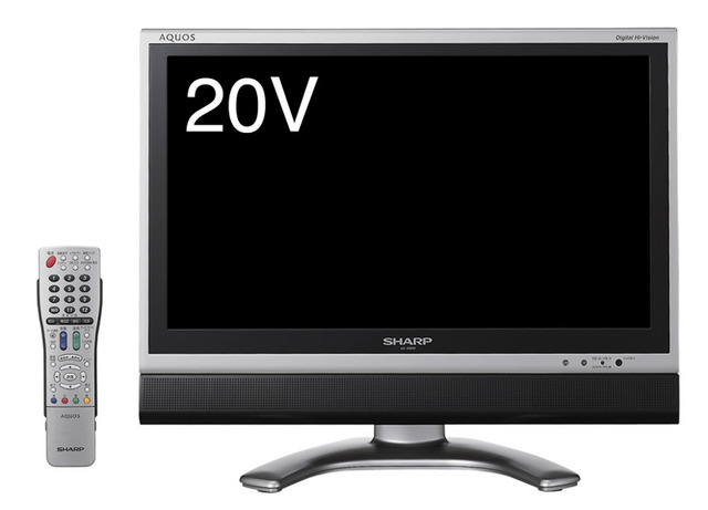 シャープ、実売14万円前後で地デジチューナー搭載の20V型ハイビジョン液晶テレビ