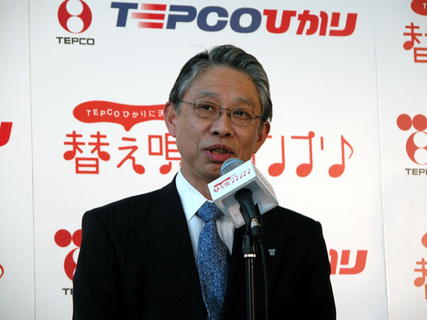 発表!TEPCOひかり 替え唄グランプリ〜本上まなみ&奥華子が祝福