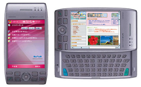 「W-ZERO3」に新色の「シャンパンシルバー」