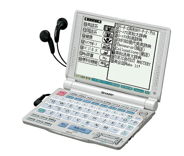 シャープ、ネイティブ音声対応の電子辞書2機種