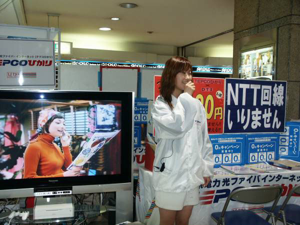 春の駅頭キャンペーン「TEPCOひかり体験イベント ひかり☆POD」実施中〜JR新宿駅でTEPCOひかり体験が可能