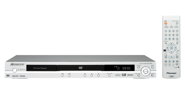 パイオニア、CPRMの2層DVD-RやDivX再生に対応したDVDプレーヤー3機種 上位2機種にはHDMI端子