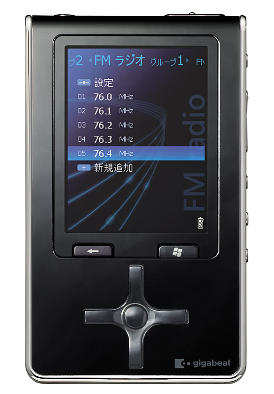 東芝、動画再生対応のHDDオーディオプレーヤー「gigabeat」新シリーズ2機種