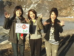 北海道の女子高生アイドル「タッチ」が温泉をレポート