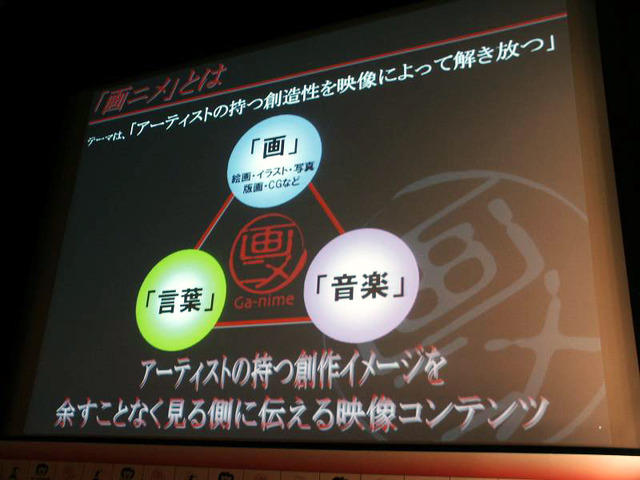 東映アニメ×幻冬舎、静止画でのアートコンテンツ「画ニメ」を発表