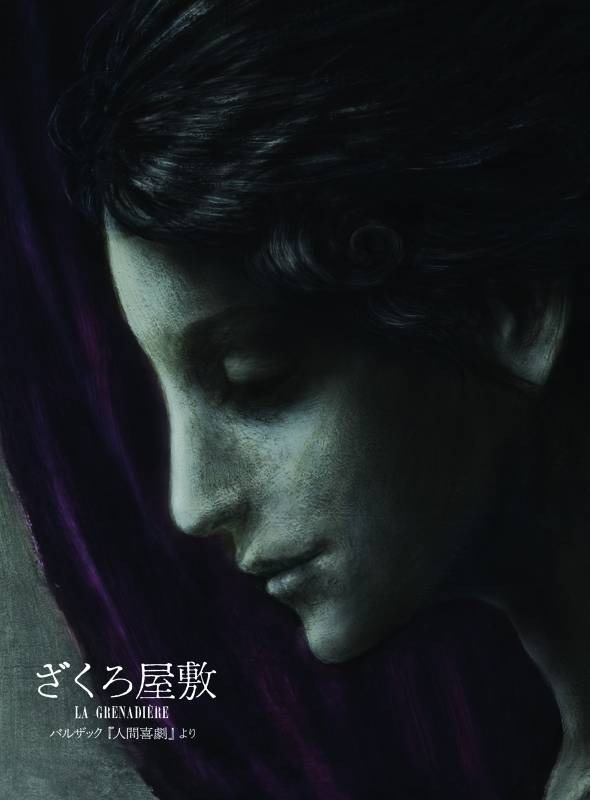 東映アニメ×幻冬舎、静止画でのアートコンテンツ「画ニメ」を発表