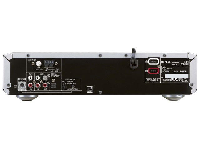 DENON、iPod専用入力を持ったオーディオシステム「S-81」を発売