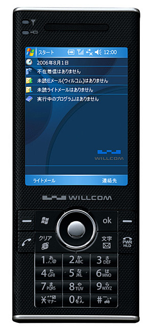 ウィルコム、デュアルキーボードと2.8型液晶を採用したW-SIM対応のPDA「W-ZERO3［es］」