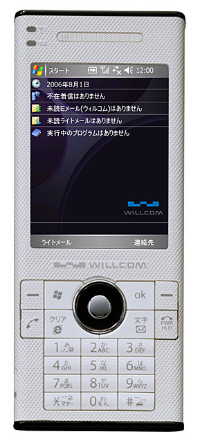 ウィルコム、デュアルキーボードと2.8型液晶を採用したW-SIM対応のPDA「W-ZERO3［es］」