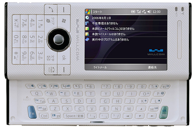 ウィルコム、デュアルキーボードと2.8型液晶を採用したW-SIM対応のPDA「W-ZERO3［es］」