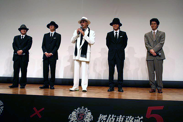 「探偵事務所5」特別編 プレミアム試写会〜宍戸錠、柏原収史らが挨拶