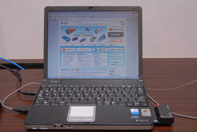 [WIRELESS JAPAN 2006] ドコモやNECが「HSDPA」の実機でデモンストレーション