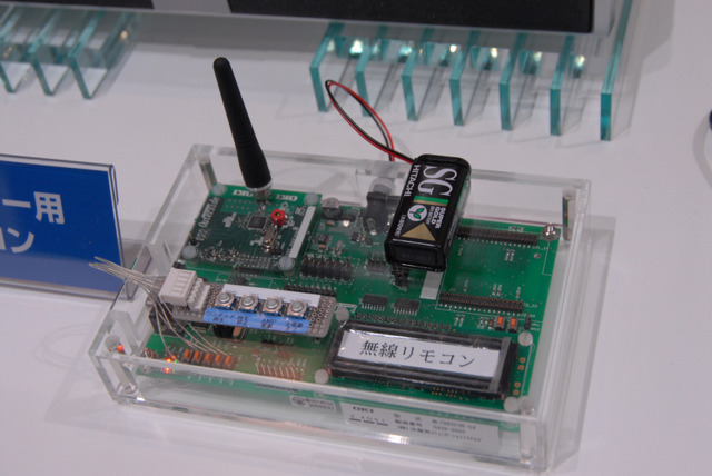 [WIRELESS JAPAN 2006] 近距離無線技術「ZigBee」とは？