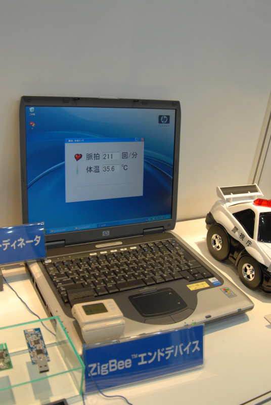 [WIRELESS JAPAN 2006] 近距離無線技術「ZigBee」とは？