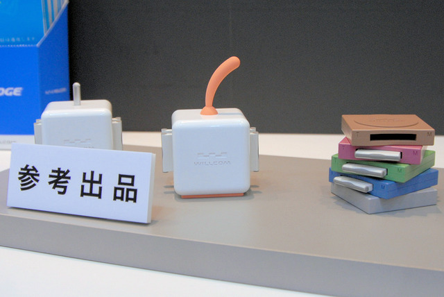 [WIRELESS JAPAN 2006] W-SIMを4枚利用しPHSで512kbpsの通信を実現