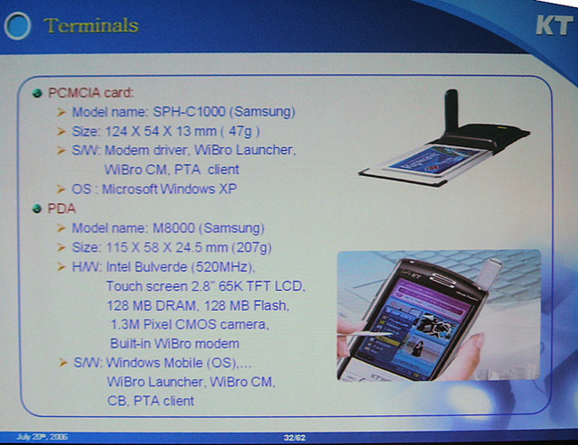 [WIRELESS JAPAN 2006] 商用化に向けて動き出した韓国のWiBroサービス