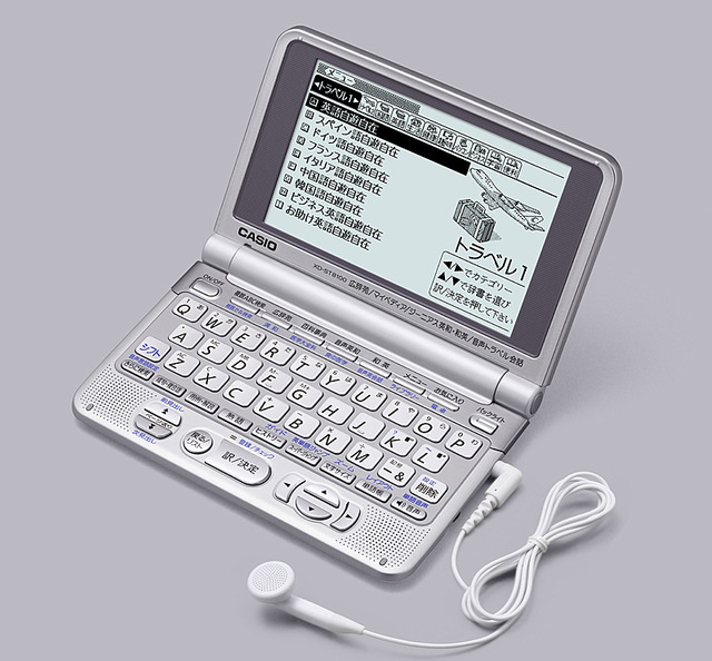 カシオ、7カ国語のトラベル会話集を収録した電子辞書「XD-ST8100」など2機種