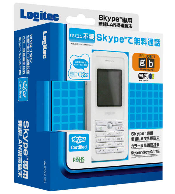ロジテック、PCがなくても通話できるSkype専用無線LAN携帯端末