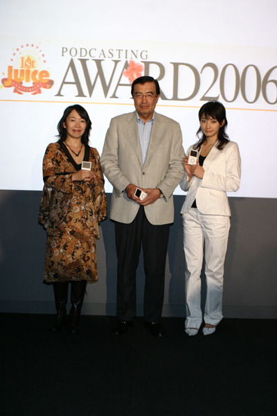女王！眞鍋かをりが審査員〜「PODCASTING AWARD2006」発表
