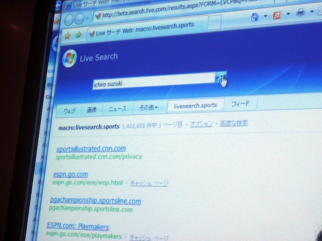 オンライン広告市場参入に自信を見せるマイクロソフトのLive戦略