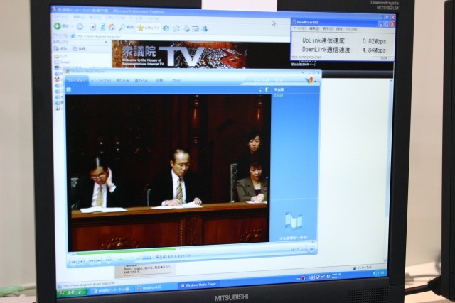 【CEATEC 2006 Vol.6】KDDI研究所、ウルトラ3Gによる大容量無線通信