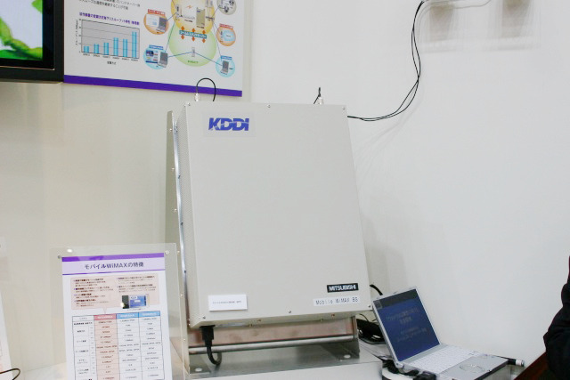 【CEATEC 2006 Vol.6】KDDI研究所、ウルトラ3Gによる大容量無線通信