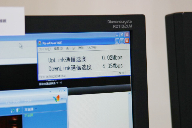 【CEATEC 2006 Vol.6】KDDI研究所、ウルトラ3Gによる大容量無線通信