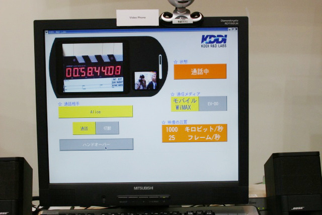 【CEATEC 2006 Vol.6】KDDI研究所、ウルトラ3Gによる大容量無線通信
