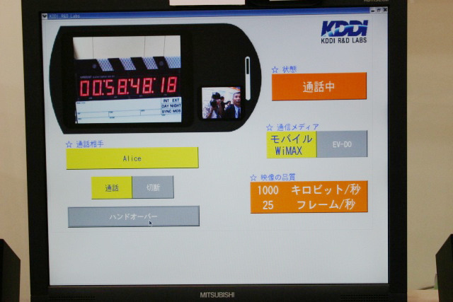 【CEATEC 2006 Vol.6】KDDI研究所、ウルトラ3Gによる大容量無線通信