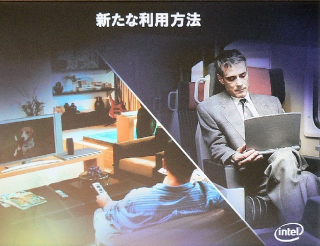 【CEATEC 2006 Vol.9】テレビとPCをつなぐ「Viiv」 -インテル エリック・キム氏