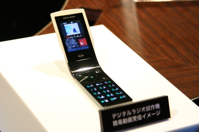 【CEATEC 2006 Vol.14】5.1chが聞けるデジタルラジオ対応携帯（ドコモ）