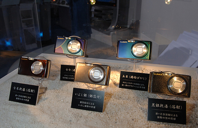 【CEATEC 2006 Vol.23】松下、デジカメ「DMC-FX07」の漆塗りモデルを参考出品