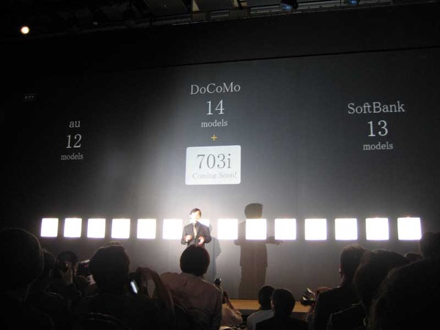 MNPに向け“攻めるドコモ” -「FOMA 903iシリーズ」を発表