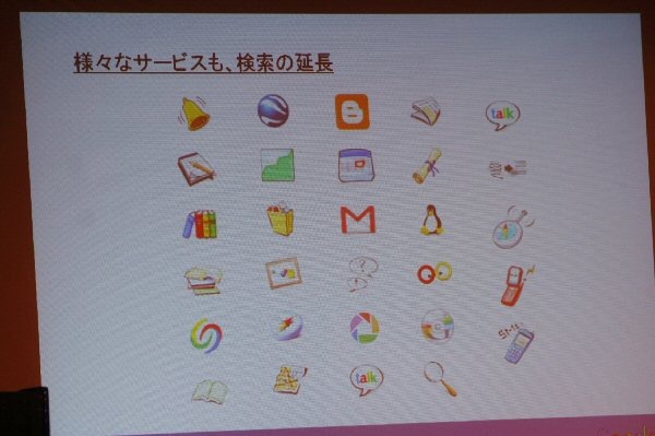 【GISフォーラム Vol.2】開発エンジニアは広告のことを考えてはいけない——Google Japan代表取締役社長 村上憲郎氏