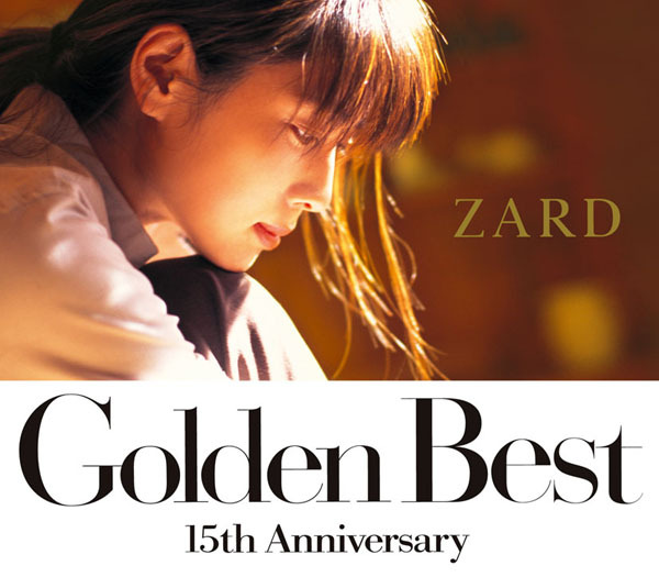 あの名曲の数々が！　ZARDデビューから15年の軌跡
