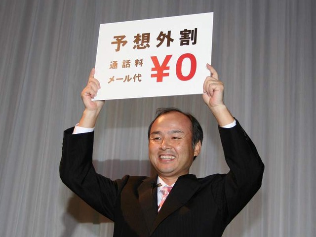 「携帯市場をリセットしたい」MNP前日に孫正義氏が記者会見「予想外割」を発表