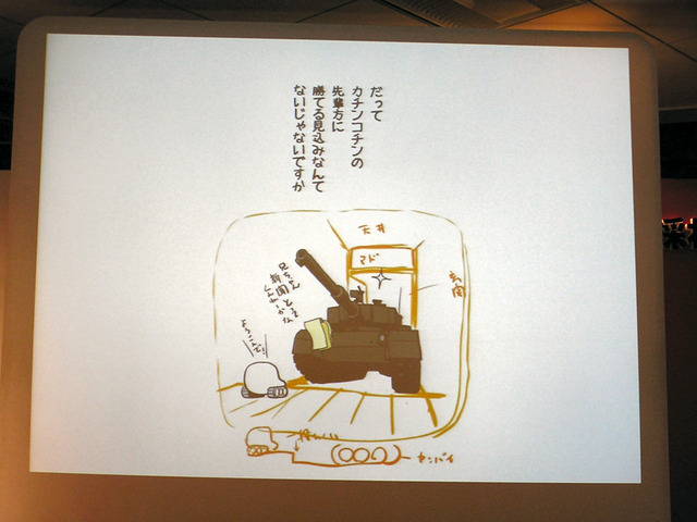 「やわらか戦車」ラレコ氏のラフ画やグッズのプロトタイプをお披露目