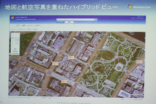 マイクロソフト、「User in Control」でカスタマイズできる検索エンジン「Live Search」