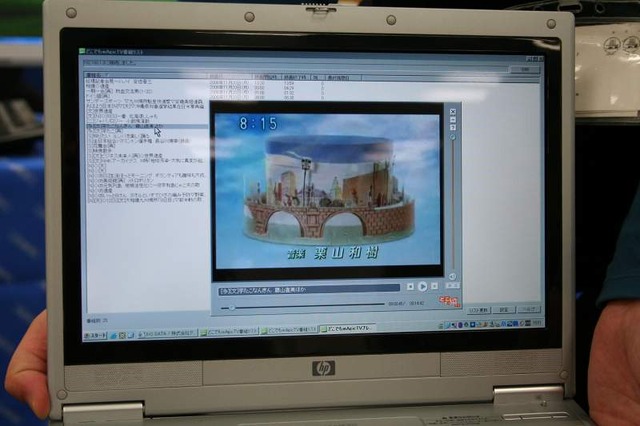 アイ・オー、自宅のPCにためたTV番組がインターネット経由で楽しめる「どこでもmAgicTV」