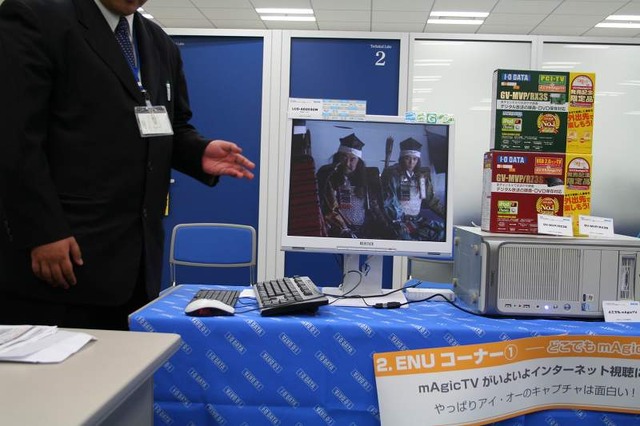 アイ・オー、自宅のPCにためたTV番組がインターネット経由で楽しめる「どこでもmAgicTV」