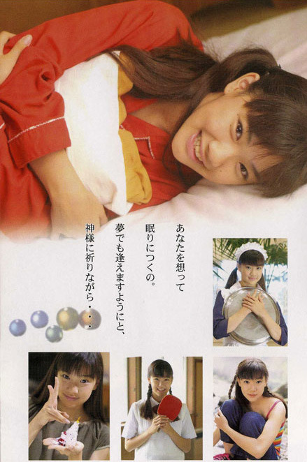 長澤まさみや蒼井優の高精細動画が見放題〜PC向けDL販売スタート