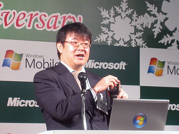 米国よりも3年遅れたが日本でもようやく定着 -ウィンドウズ ケータイ1周年イベント