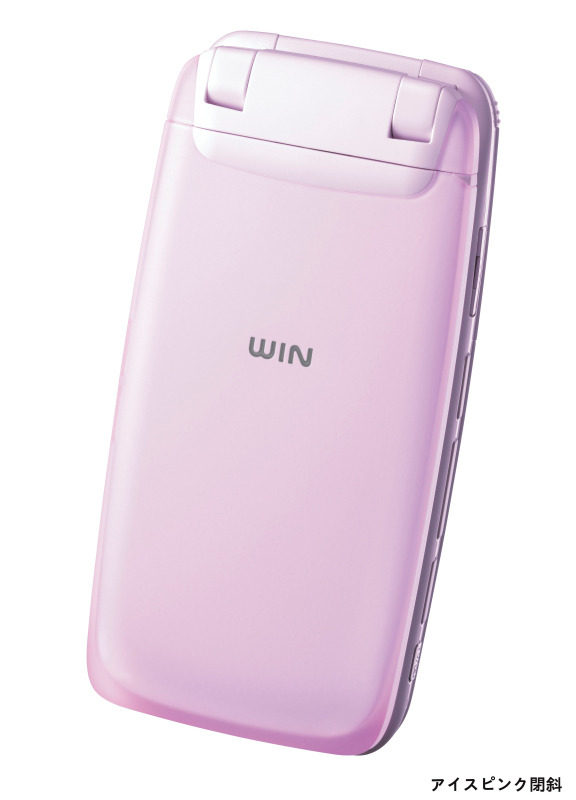 日立、EZニュースフラッシュとEZチャンネルプラスに対応したワンセグケータイ「W43H II」