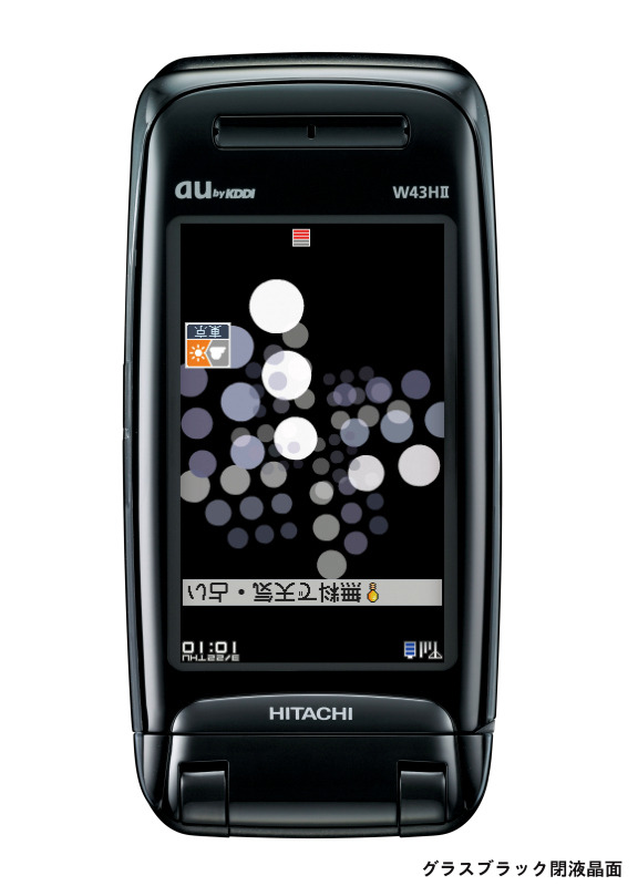 日立、EZニュースフラッシュとEZチャンネルプラスに対応したワンセグケータイ「W43H II」