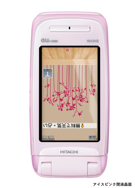 日立、EZニュースフラッシュとEZチャンネルプラスに対応したワンセグケータイ「W43H II」