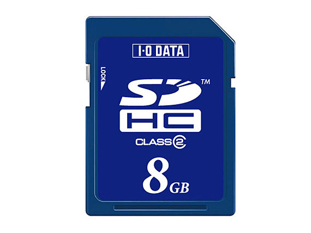 アイ・オー、大容量8Gバイトと超高速4GバイトのSDHCメモリーカード